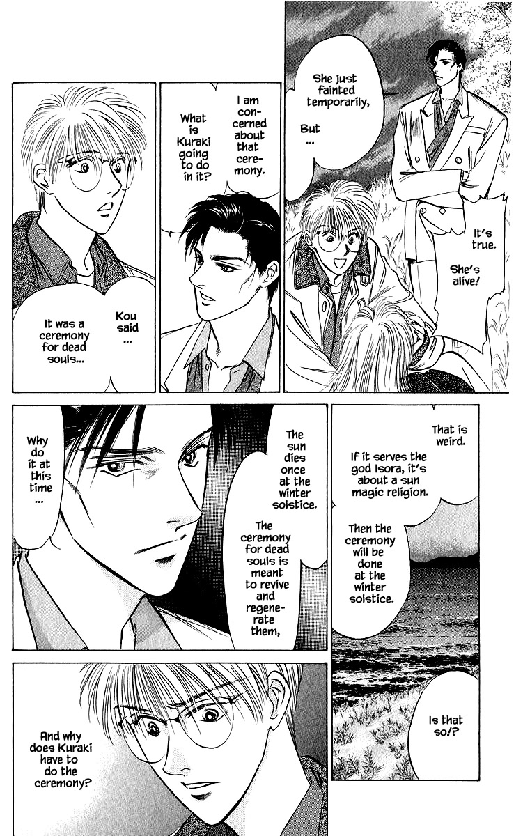 Yakumo Tatsu Chapter 26.2 page 11 - Chapter 26.2