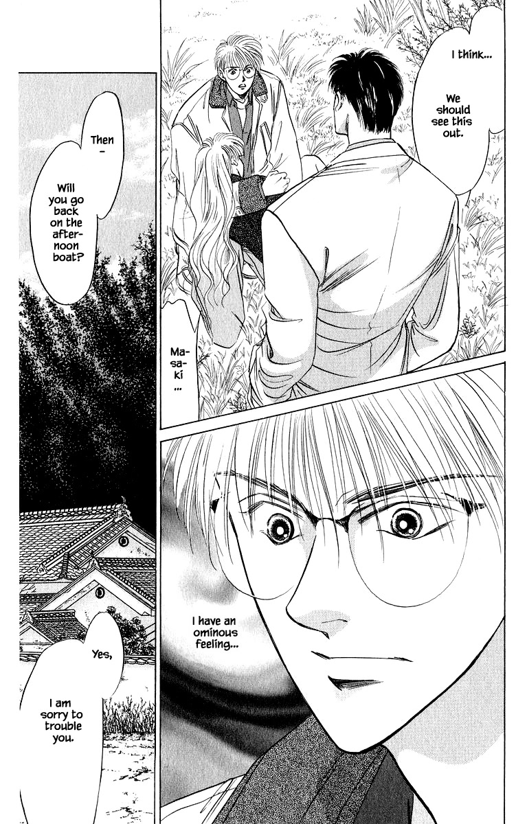 Yakumo Tatsu Chapter 26.2 page 12 - Chapter 26.2
