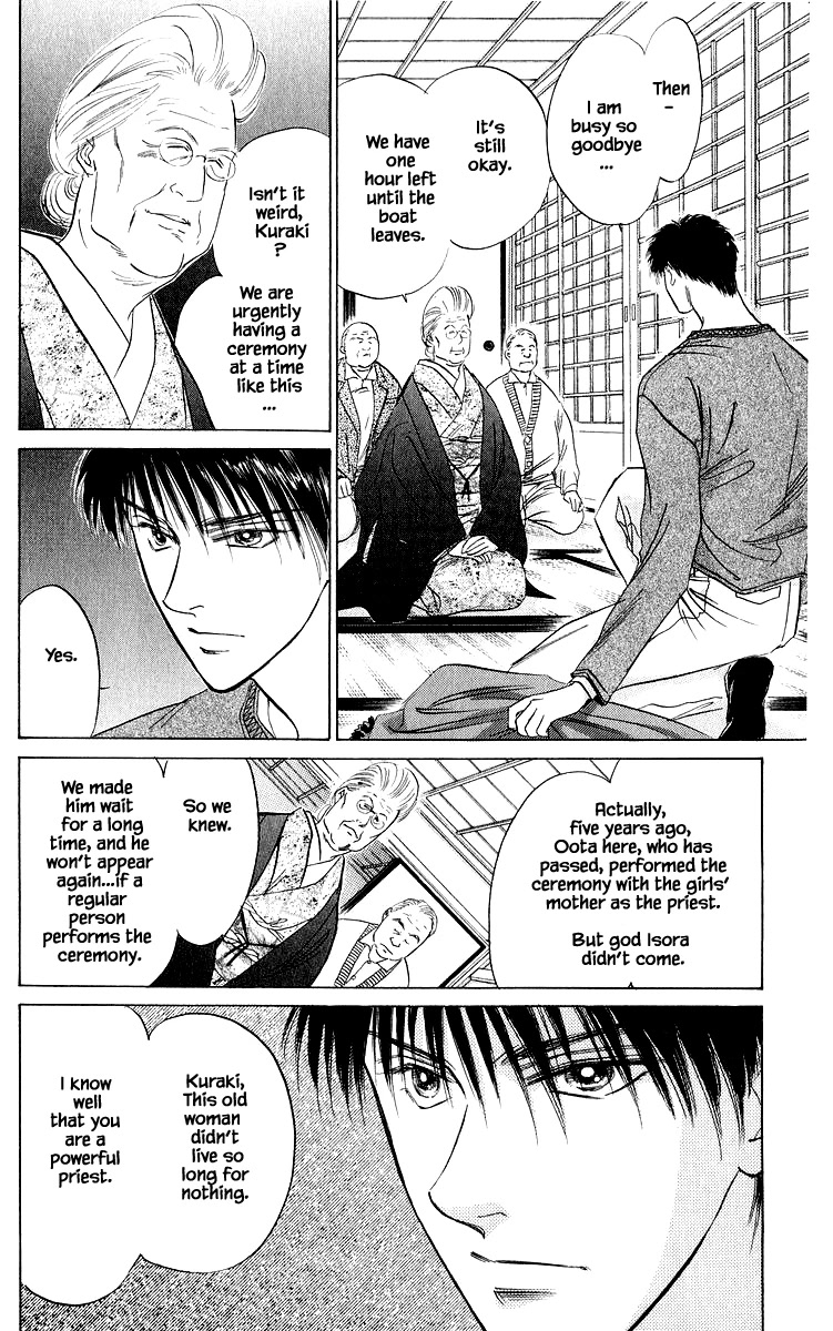 Yakumo Tatsu Chapter 26.2 page 13 - Chapter 26.2