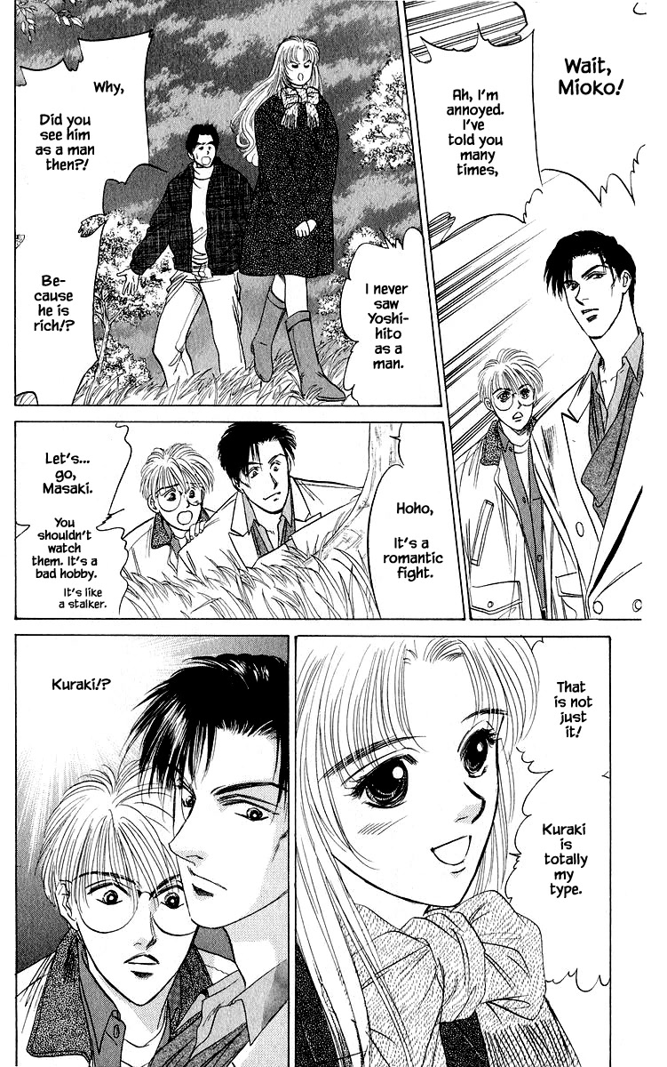 Yakumo Tatsu Chapter 26.2 page 3 - Chapter 26.2