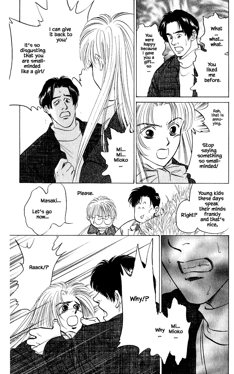 Yakumo Tatsu Chapter 26.2 page 4 - Chapter 26.2
