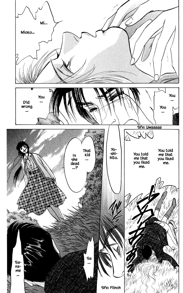 Yakumo Tatsu Chapter 26.2 page 6 - Chapter 26.2