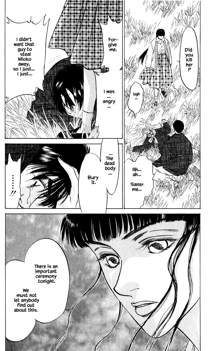 Yakumo Tatsu Chapter 26.2 page 7 - Chapter 26.2