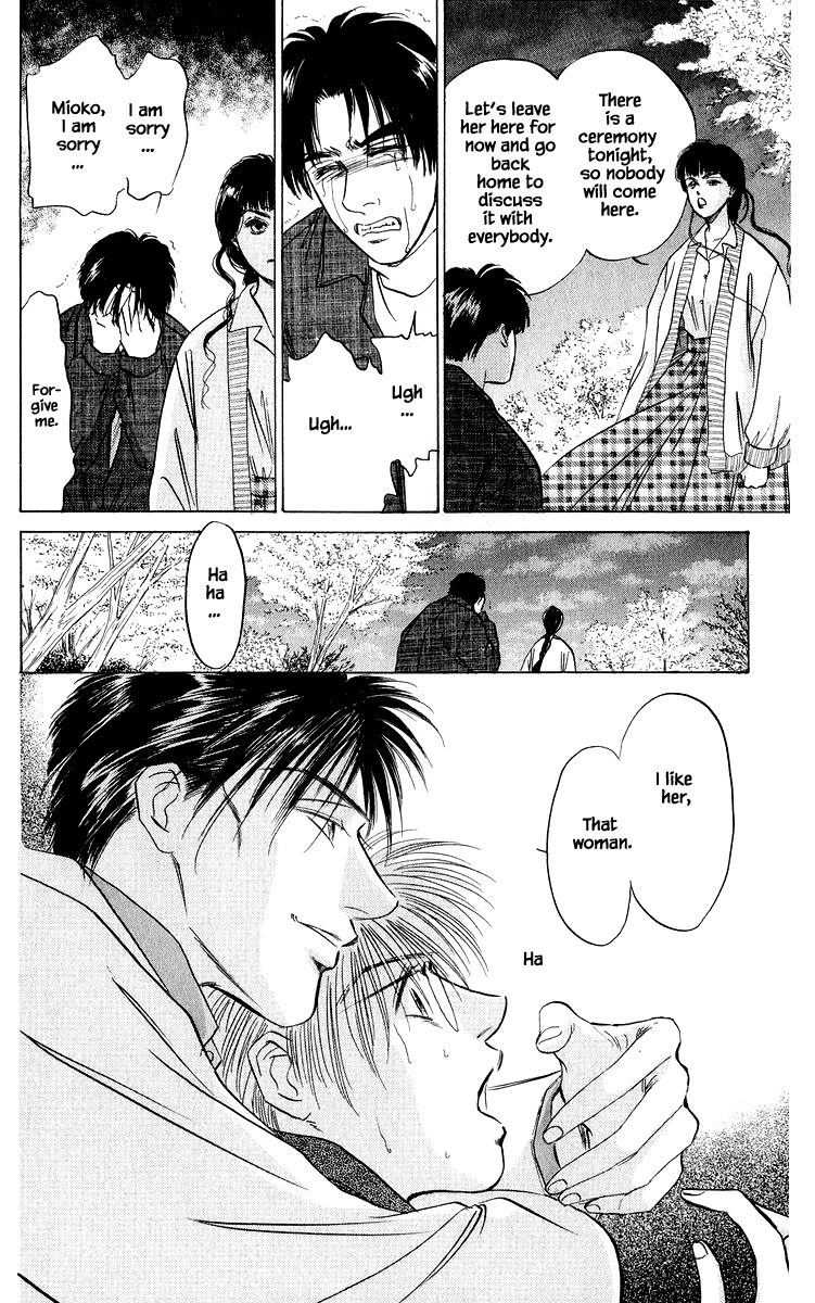 Yakumo Tatsu Chapter 26.2 page 9 - Chapter 26.2