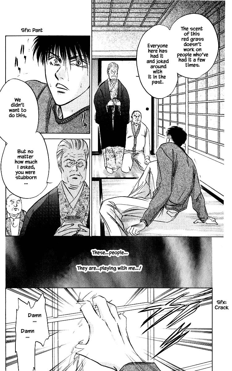 Yakumo Tatsu Chapter 26.3 page 1 - Chapter 26.3