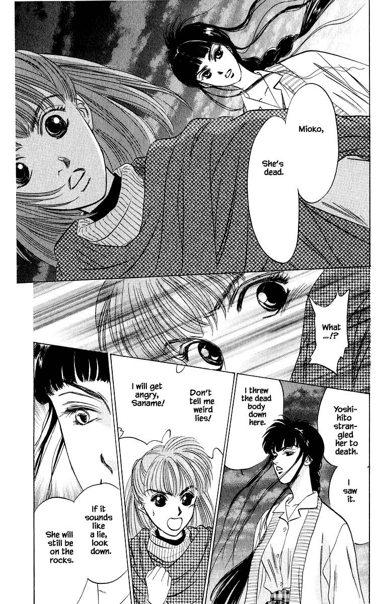 Yakumo Tatsu Chapter 26.3 page 10 - Chapter 26.3