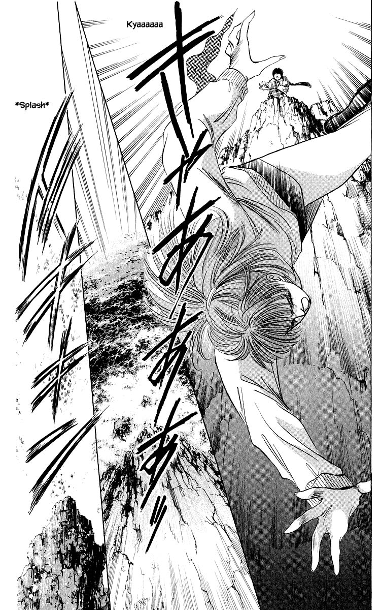 Yakumo Tatsu Chapter 26.3 page 12 - Chapter 26.3