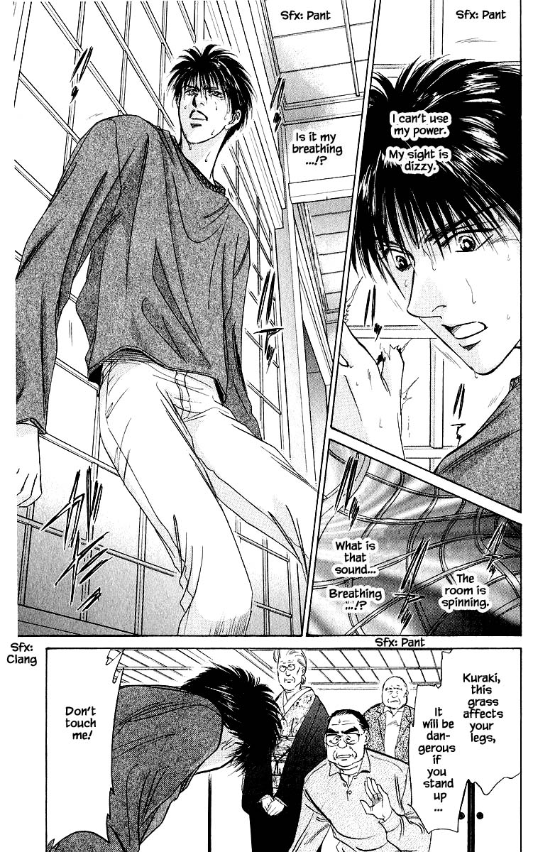 Yakumo Tatsu Chapter 26.3 page 2 - Chapter 26.3