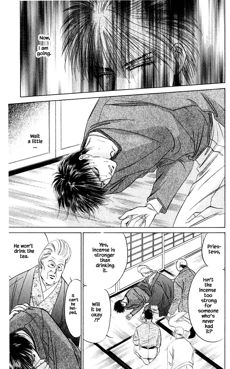 Yakumo Tatsu Chapter 26.3 page 4 - Chapter 26.3