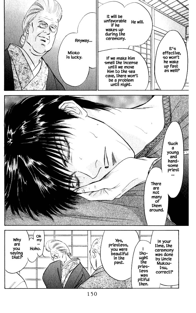 Yakumo Tatsu Chapter 26.3 page 5 - Chapter 26.3
