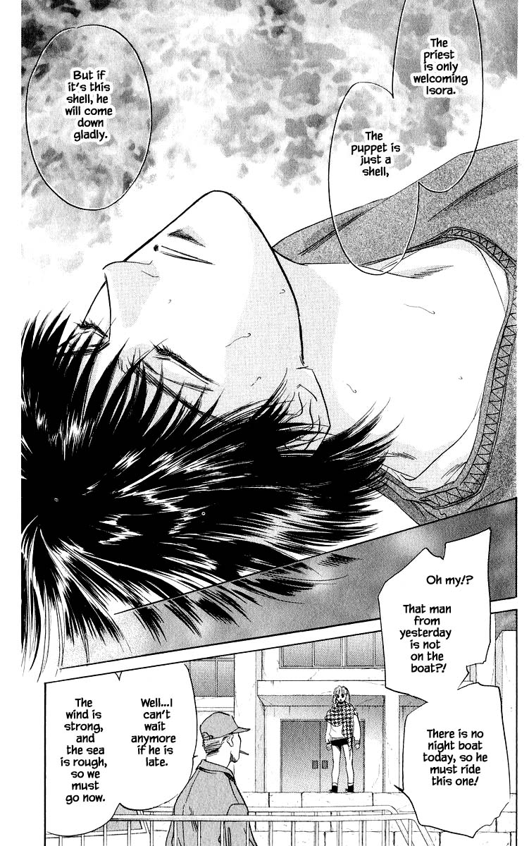 Yakumo Tatsu Chapter 26.3 page 6 - Chapter 26.3