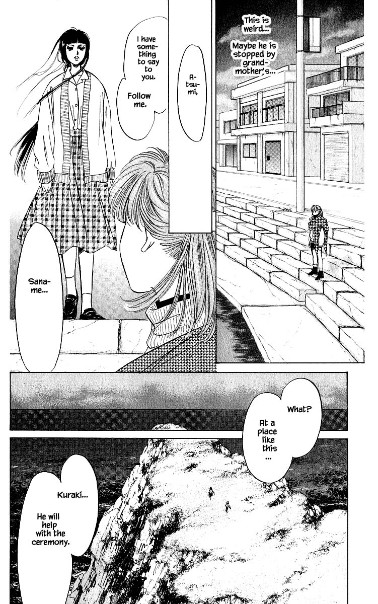 Yakumo Tatsu Chapter 26.3 page 7 - Chapter 26.3