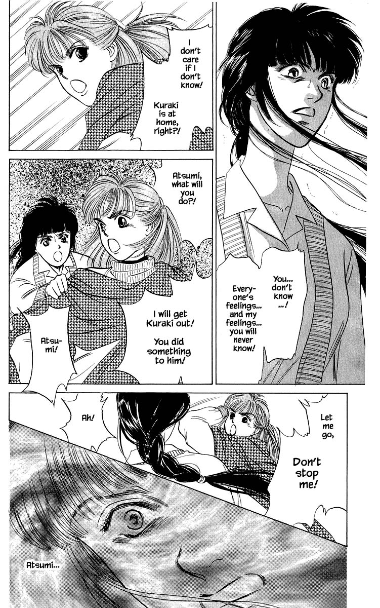 Yakumo Tatsu Chapter 26.3 page 9 - Chapter 26.3