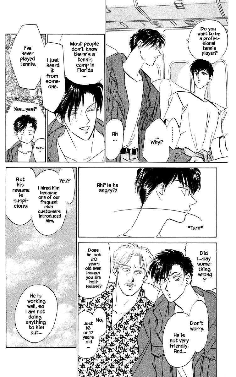 Yakumo Tatsu Chapter 27.1 page 10 - Chapter 27.1