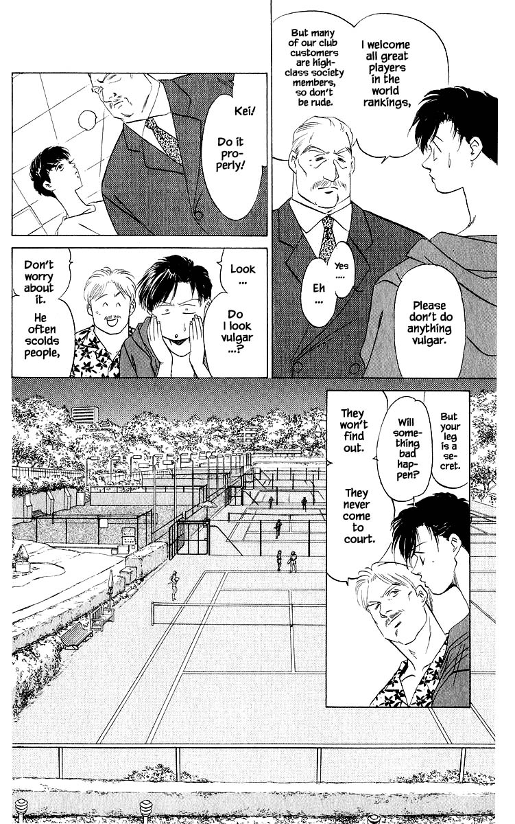 Yakumo Tatsu Chapter 27.1 page 12 - Chapter 27.1
