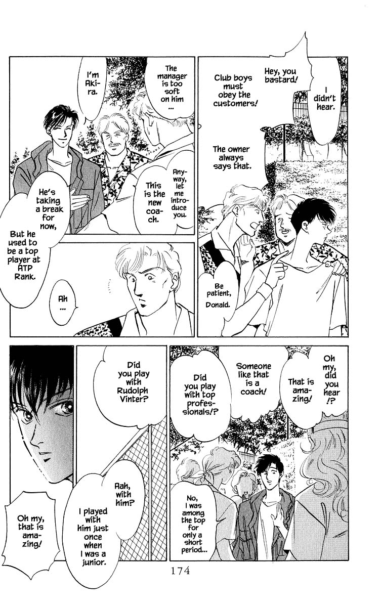 Yakumo Tatsu Chapter 27.1 page 14 - Chapter 27.1