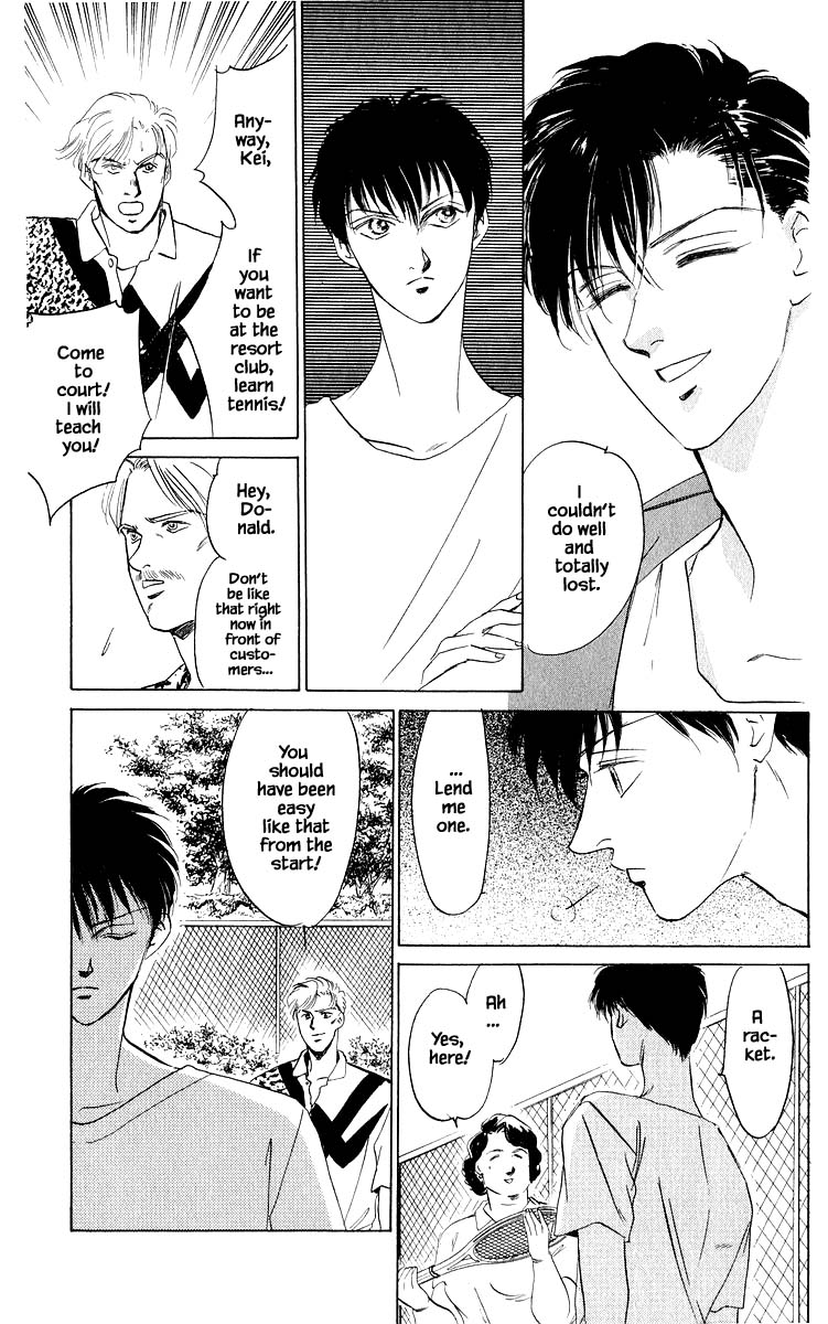 Yakumo Tatsu Chapter 27.1 page 15 - Chapter 27.1