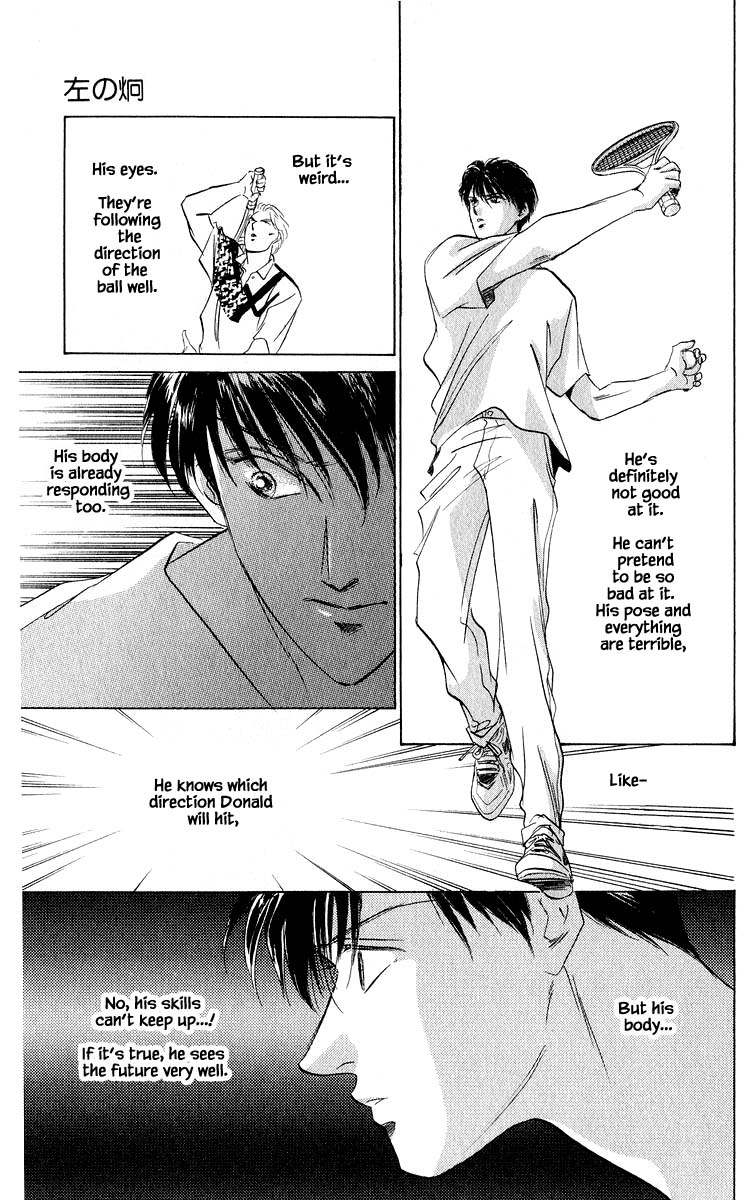 Yakumo Tatsu Chapter 27.1 page 17 - Chapter 27.1