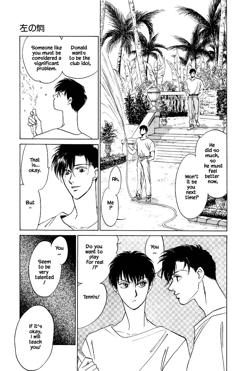 Yakumo Tatsu Chapter 27.1 page 19 - Chapter 27.1