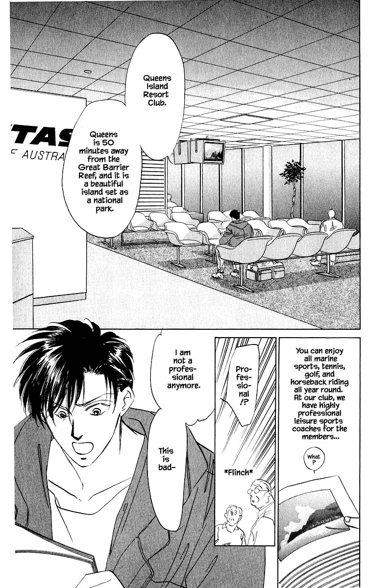 Yakumo Tatsu Chapter 27.1 page 3 - Chapter 27.1