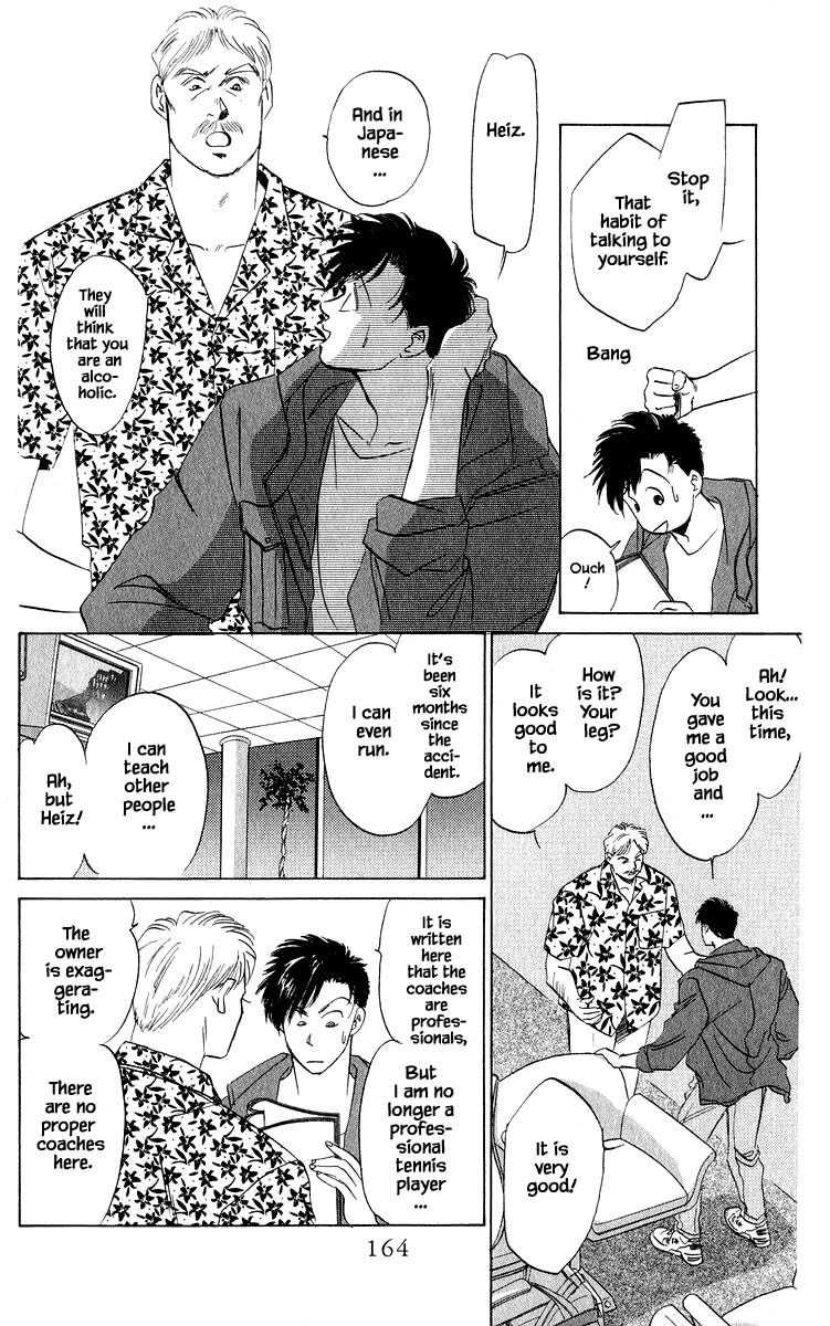 Yakumo Tatsu Chapter 27.1 page 4 - Chapter 27.1