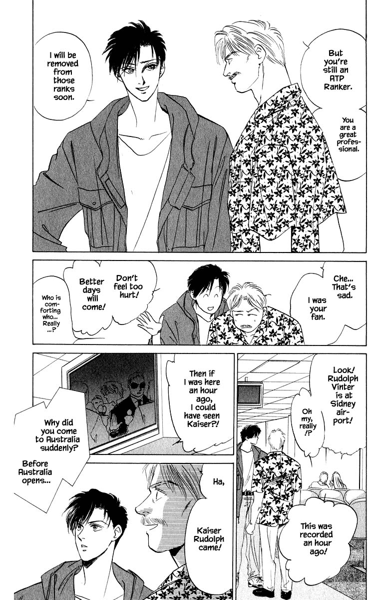 Yakumo Tatsu Chapter 27.1 page 5 - Chapter 27.1