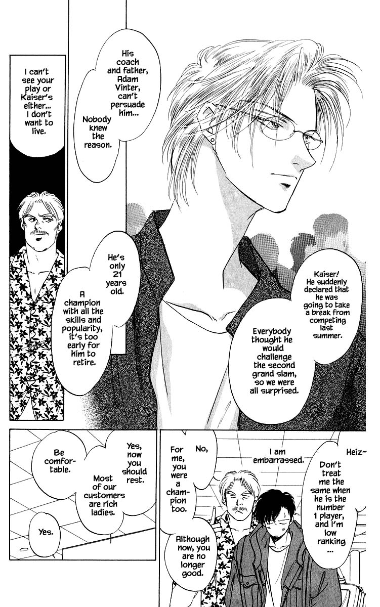 Yakumo Tatsu Chapter 27.1 page 6 - Chapter 27.1