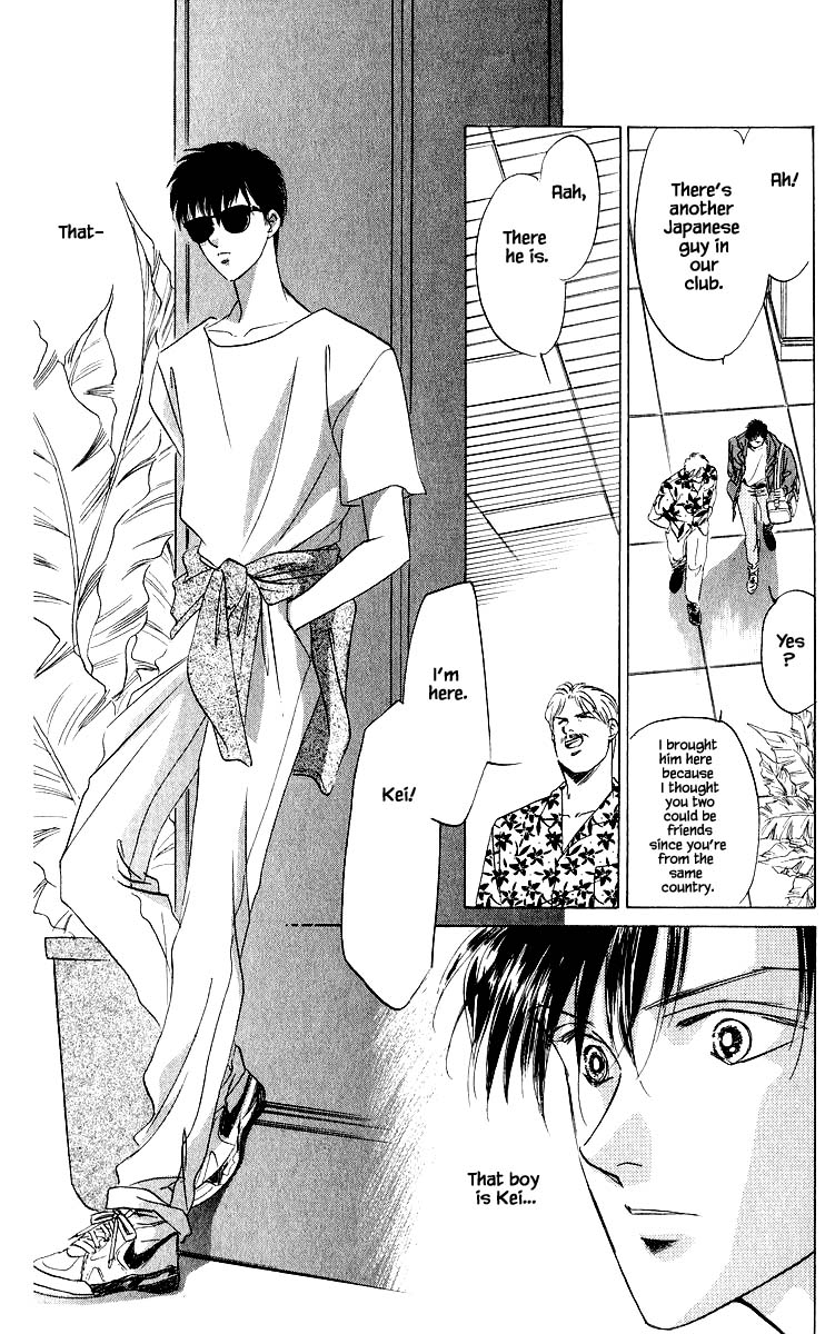 Yakumo Tatsu Chapter 27.1 page 7 - Chapter 27.1
