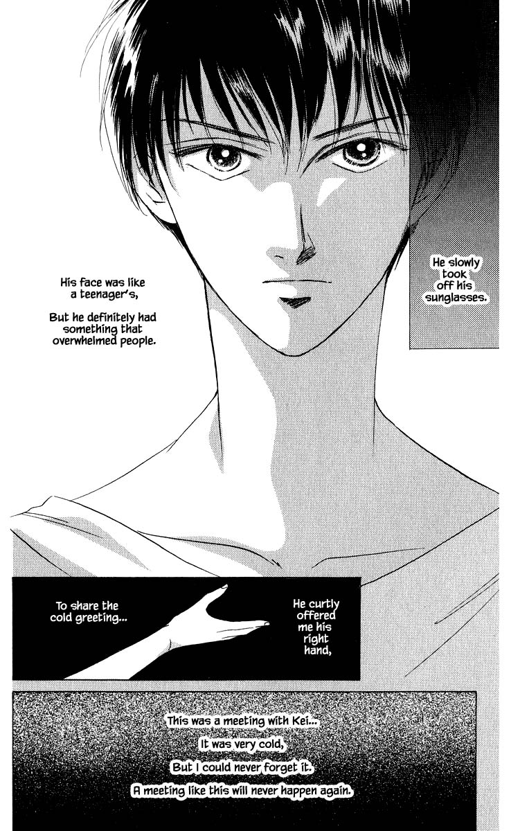 Yakumo Tatsu Chapter 27.1 page 8 - Chapter 27.1