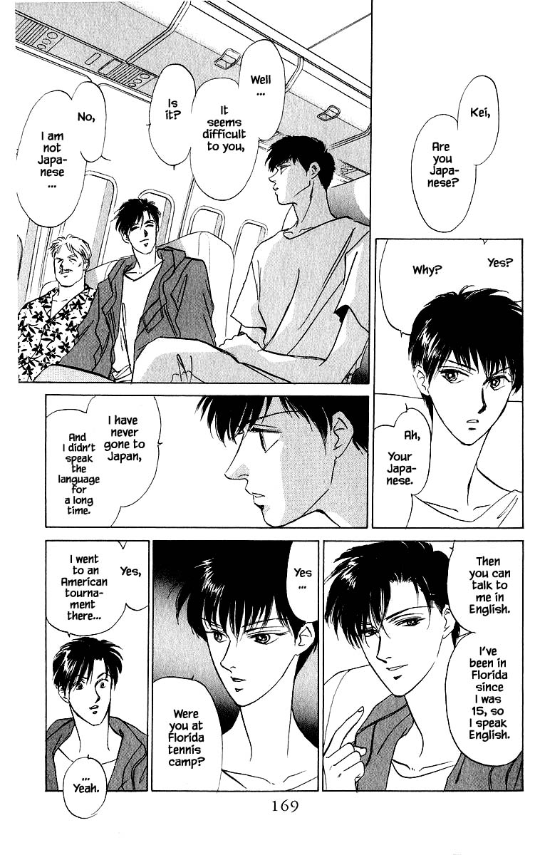 Yakumo Tatsu Chapter 27.1 page 9 - Chapter 27.1