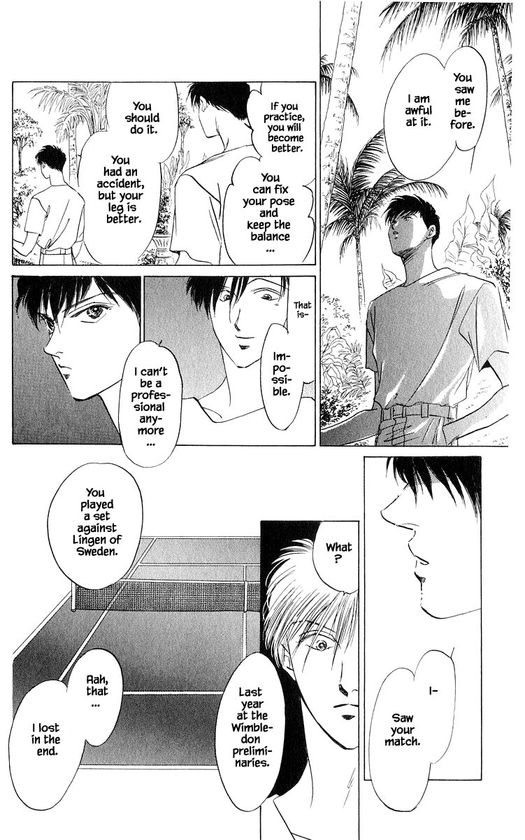 Yakumo Tatsu Chapter 27.2 page 1 - Chapter 27.2