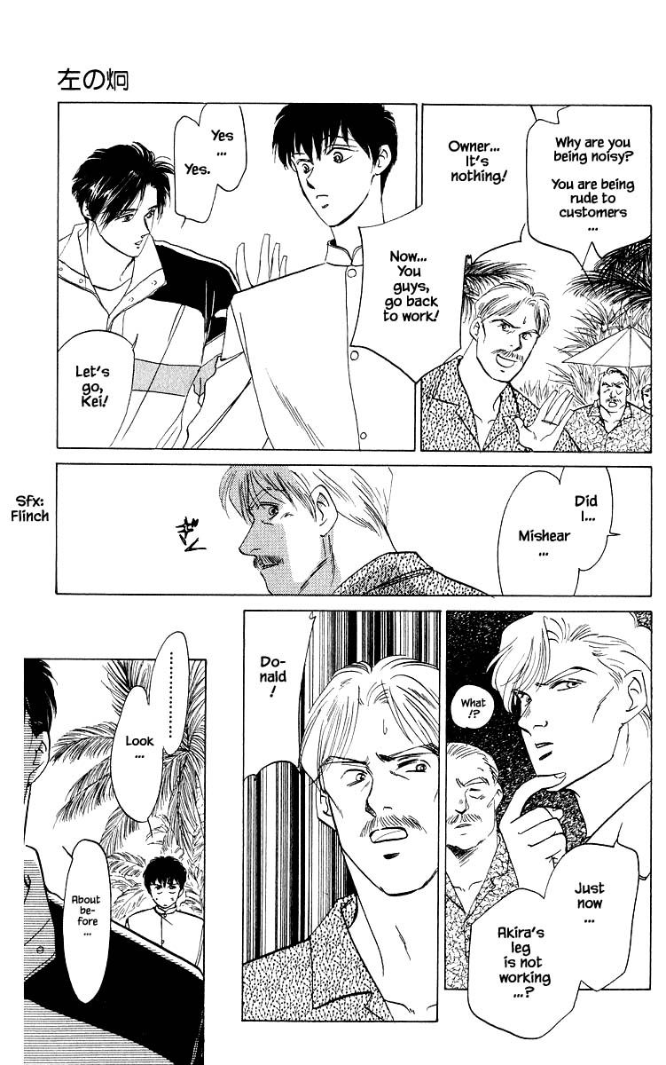 Yakumo Tatsu Chapter 27.2 page 10 - Chapter 27.2