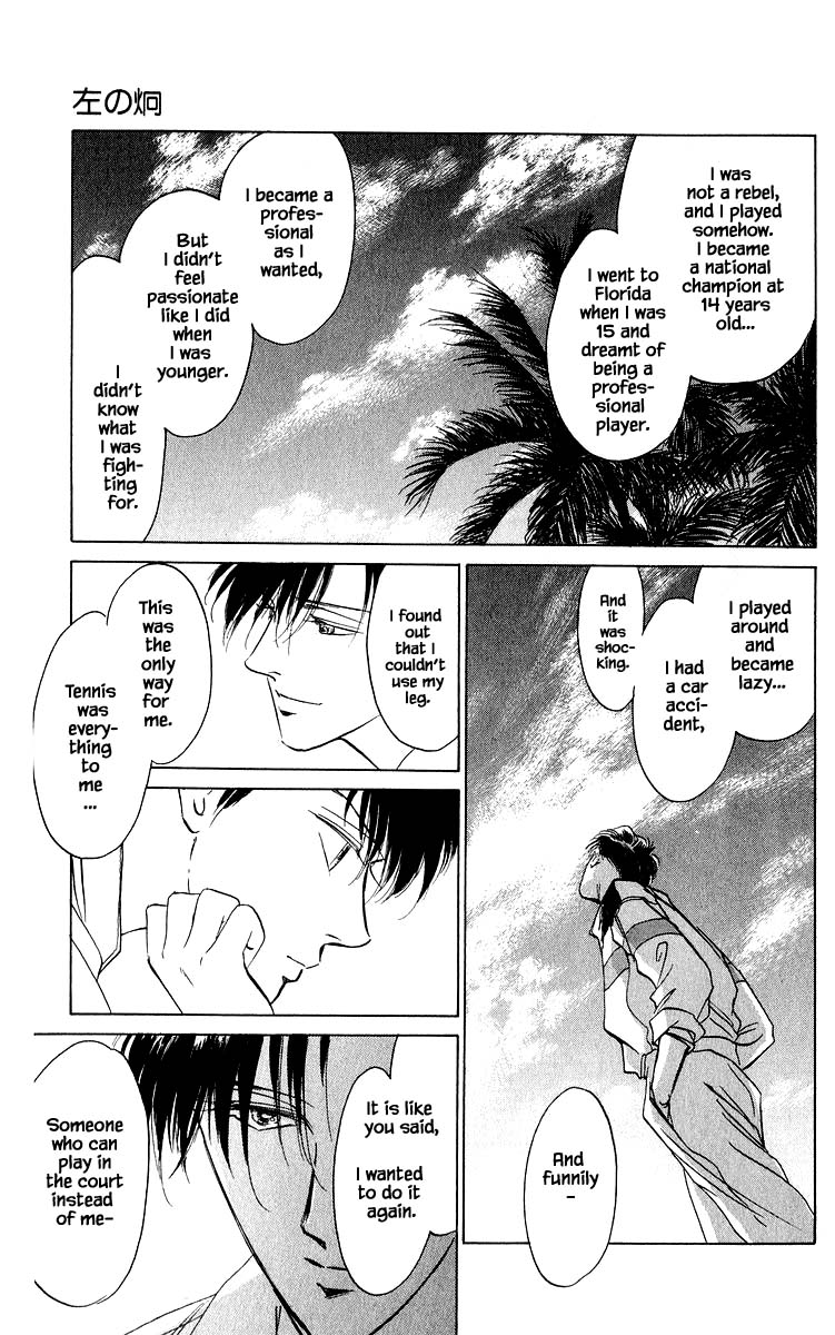Yakumo Tatsu Chapter 27.2 page 12 - Chapter 27.2