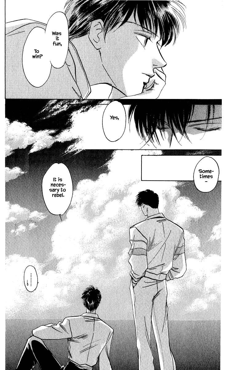 Yakumo Tatsu Chapter 27.2 page 13 - Chapter 27.2