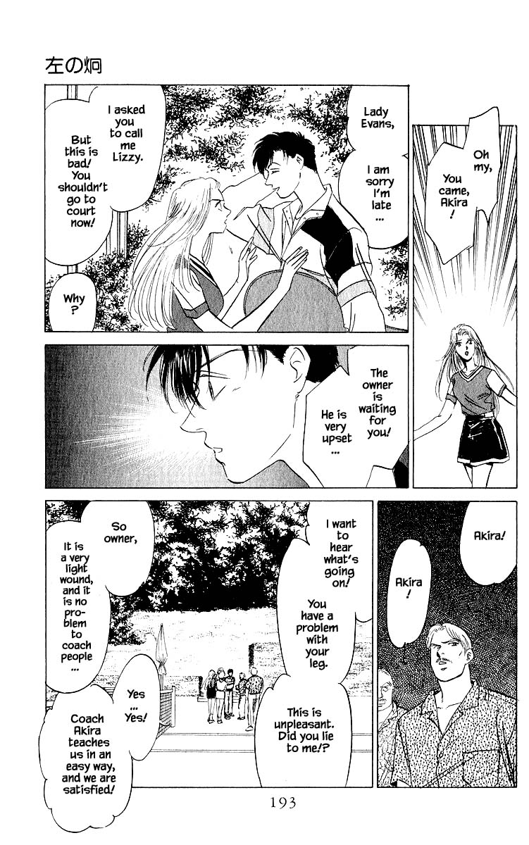 Yakumo Tatsu Chapter 27.2 page 14 - Chapter 27.2