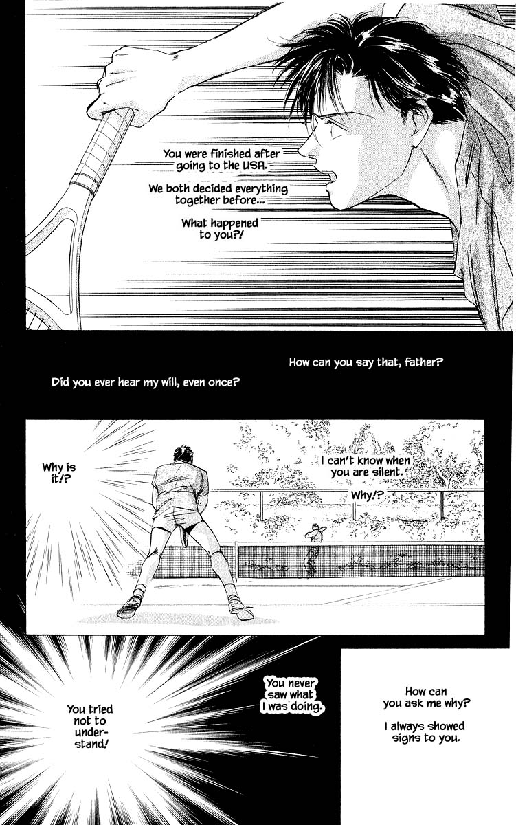 Yakumo Tatsu Chapter 27.2 page 17 - Chapter 27.2