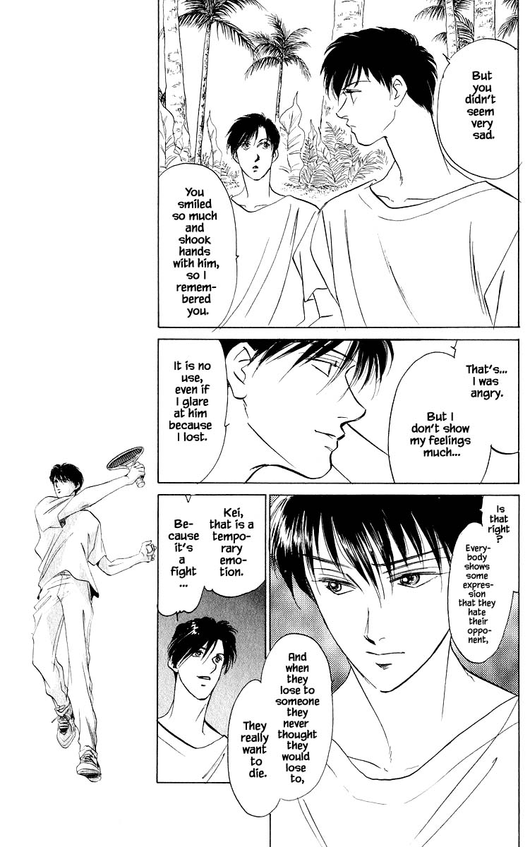 Yakumo Tatsu Chapter 27.2 page 2 - Chapter 27.2