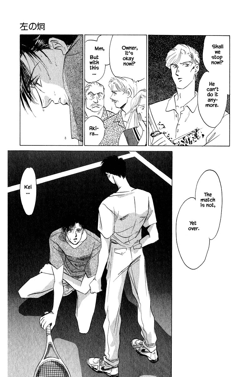 Yakumo Tatsu Chapter 27.2 page 20 - Chapter 27.2