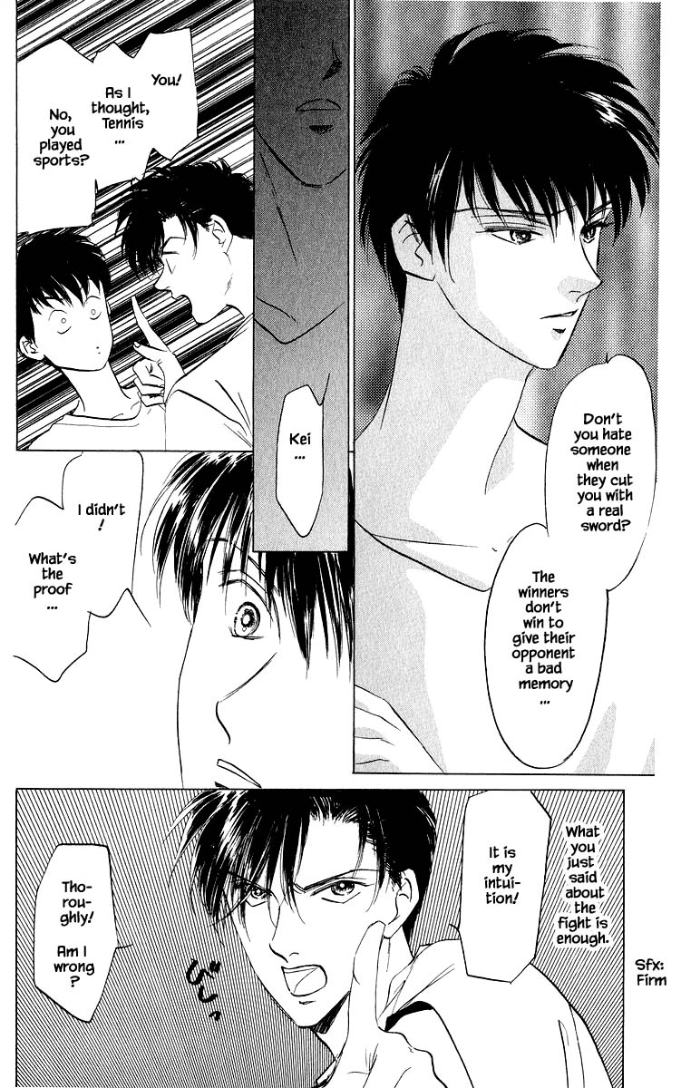 Yakumo Tatsu Chapter 27.2 page 3 - Chapter 27.2