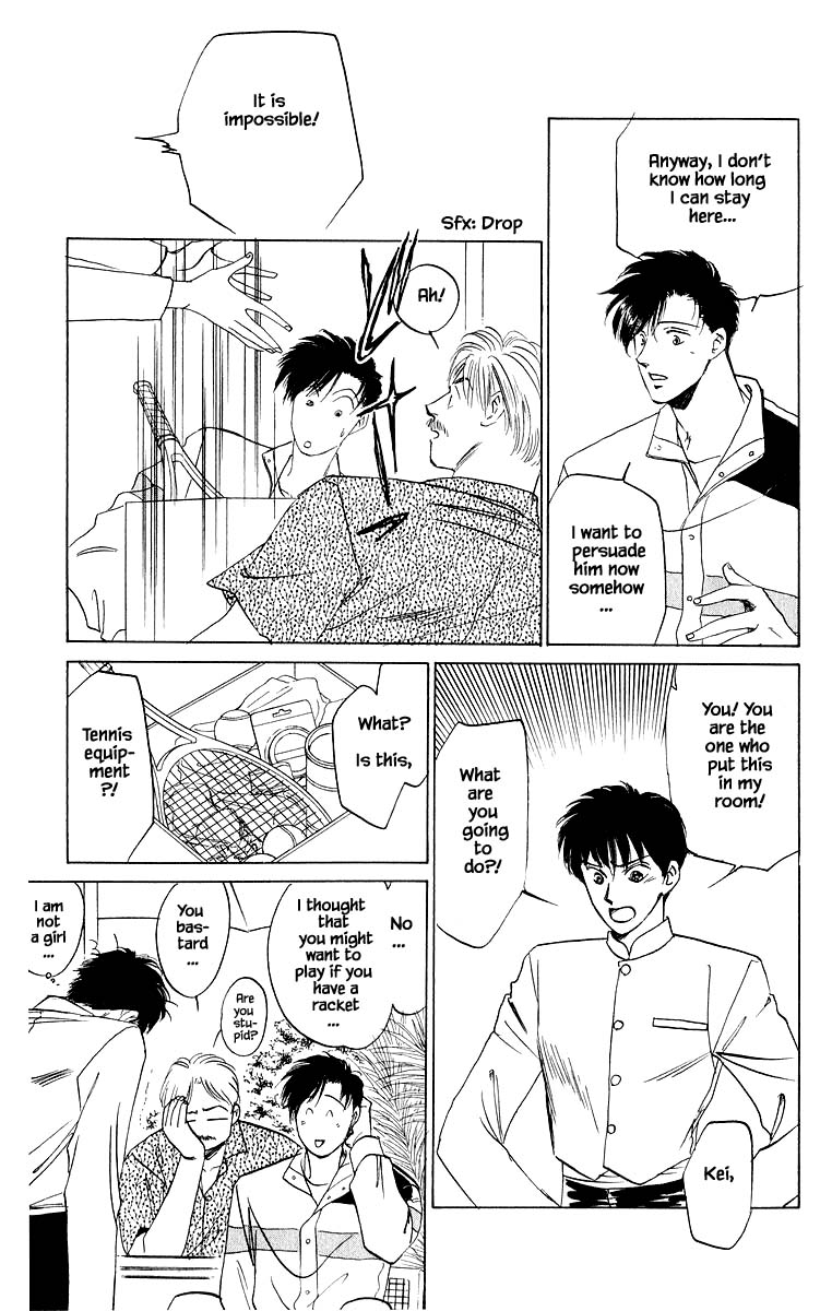 Yakumo Tatsu Chapter 27.2 page 8 - Chapter 27.2