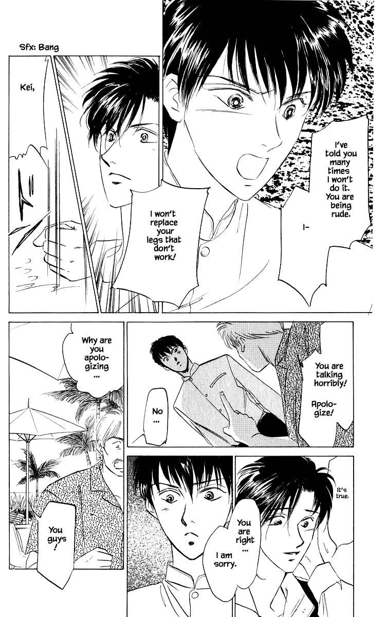 Yakumo Tatsu Chapter 27.2 page 9 - Chapter 27.2