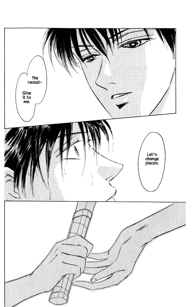 Yakumo Tatsu Chapter 27.3 page 1 - Chapter 27.3