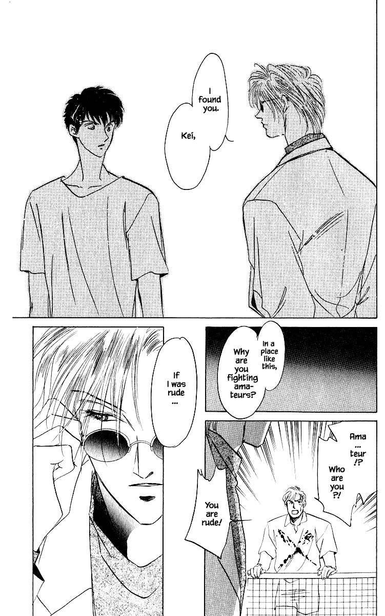 Yakumo Tatsu Chapter 27.3 page 10 - Chapter 27.3
