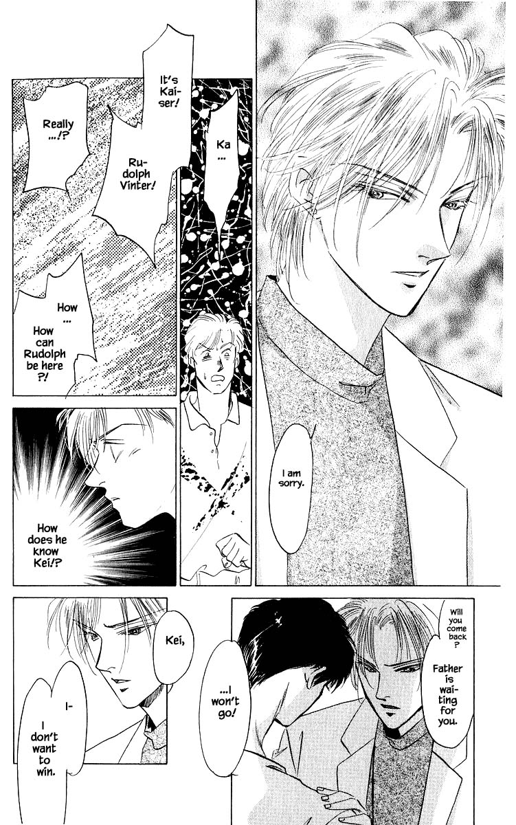 Yakumo Tatsu Chapter 27.3 page 11 - Chapter 27.3