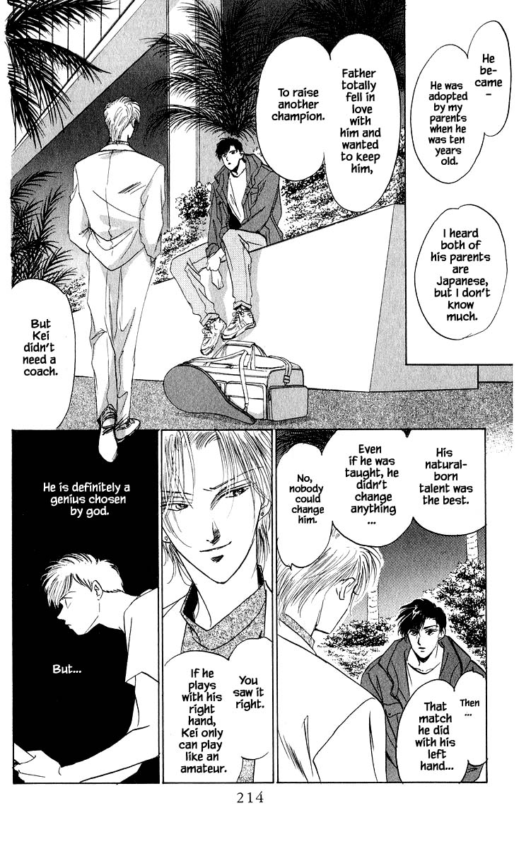Yakumo Tatsu Chapter 27.3 page 15 - Chapter 27.3