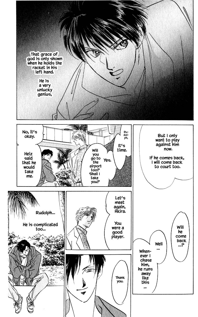 Yakumo Tatsu Chapter 27.3 page 16 - Chapter 27.3
