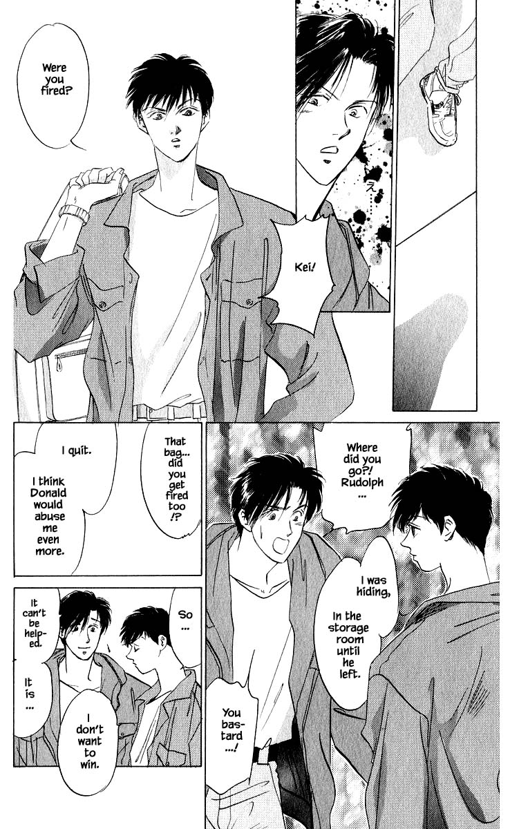 Yakumo Tatsu Chapter 27.3 page 17 - Chapter 27.3