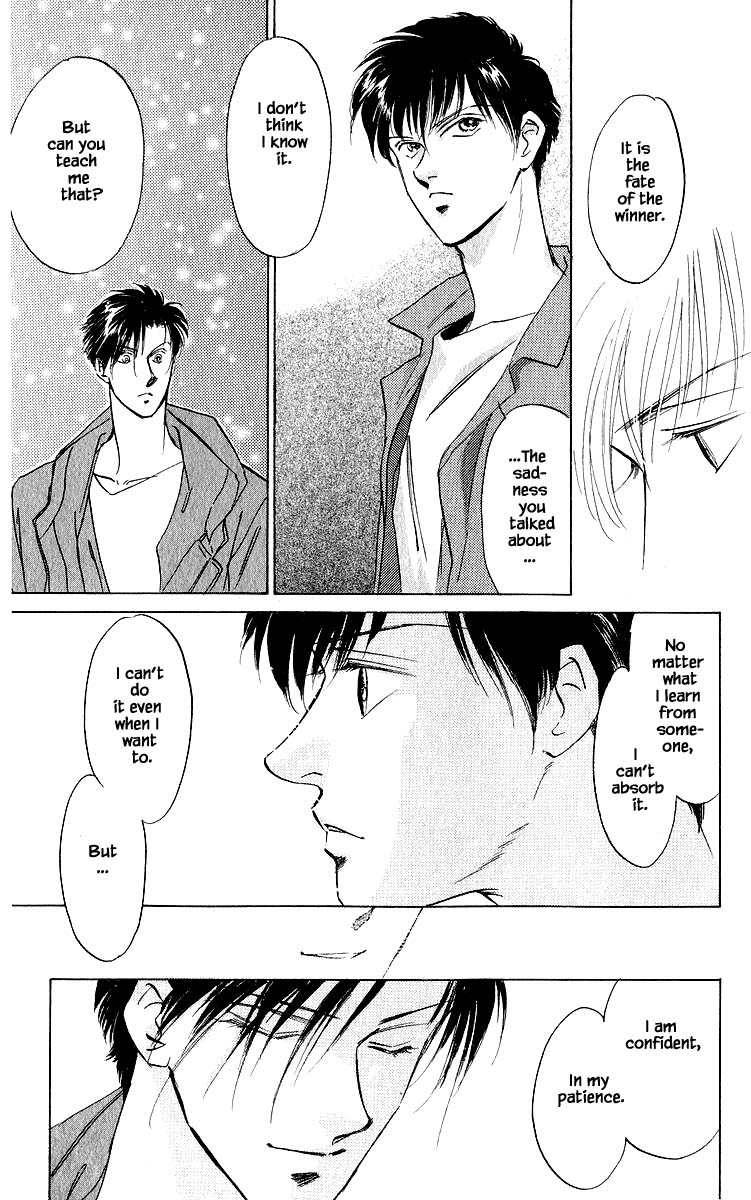 Yakumo Tatsu Chapter 27.3 page 18 - Chapter 27.3