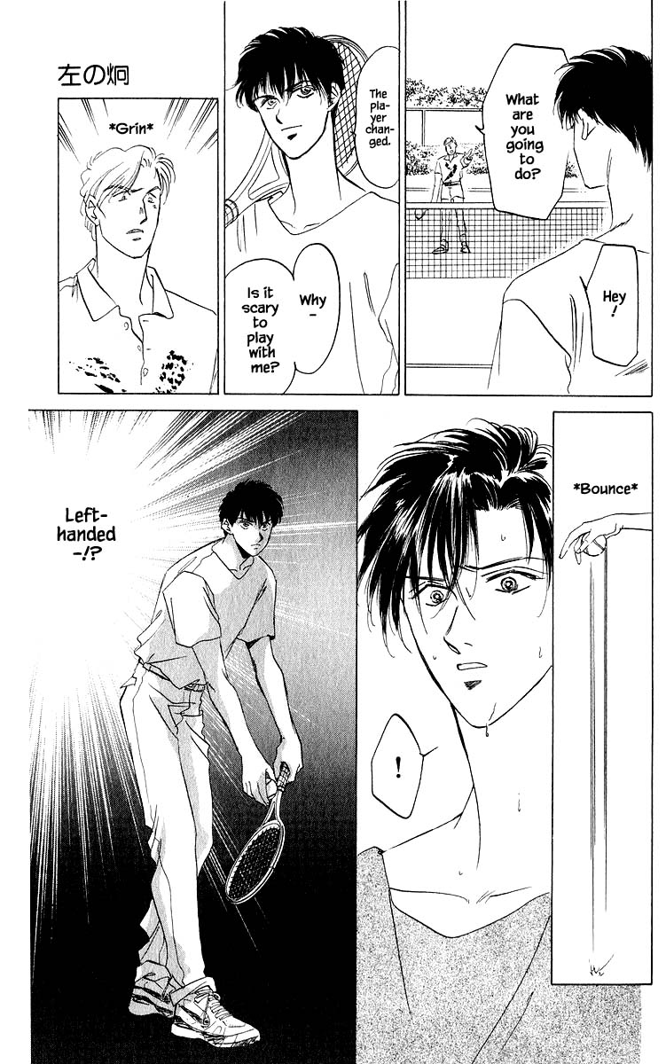 Yakumo Tatsu Chapter 27.3 page 2 - Chapter 27.3