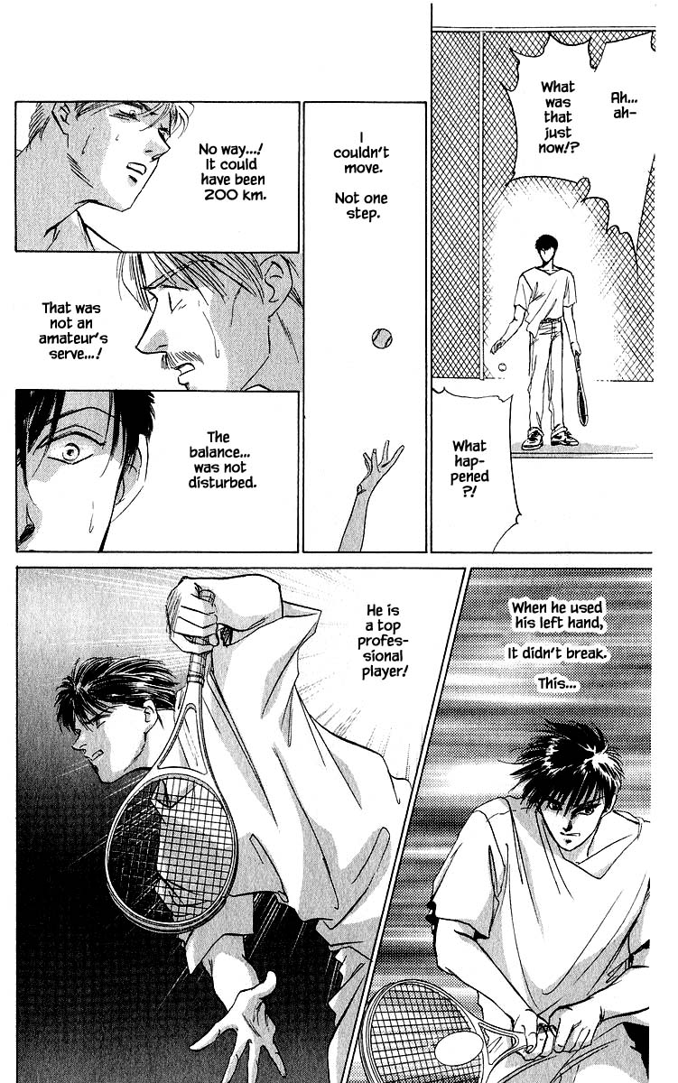 Yakumo Tatsu Chapter 27.3 page 5 - Chapter 27.3